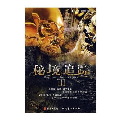 陕西一地发布任免职通知