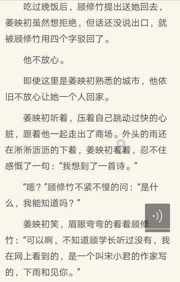 我修的可能是假仙