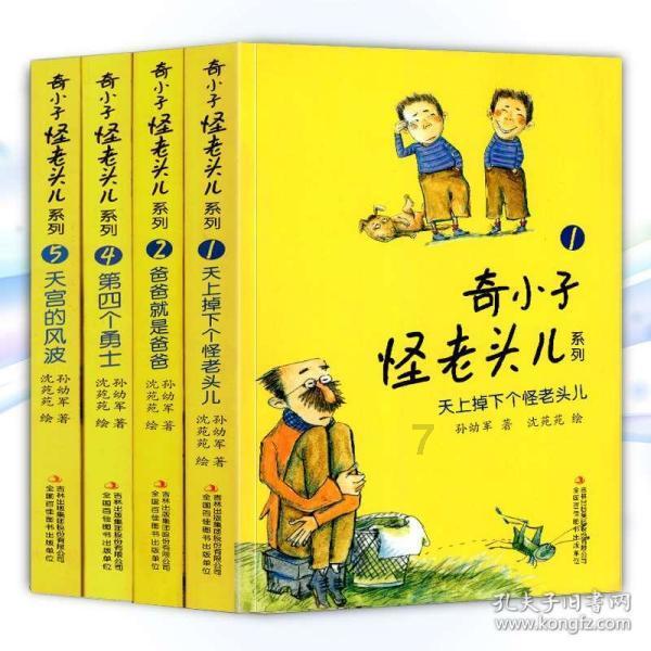 英文拼图