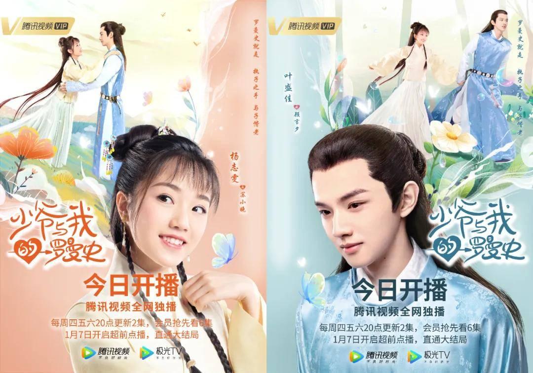 救援修女