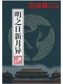 滚动的奶酪
